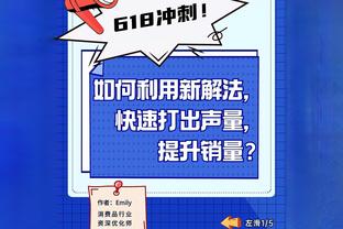 克洛普：我们和阿森纳是彼此梦寐以求的对手 范迪克只是生病了